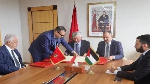المغرب-فلسطين: التوقيع على مذكرة تفاهم لتعزيز التعاون الصناعي