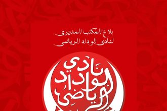 FB IMG 1721127541661 1