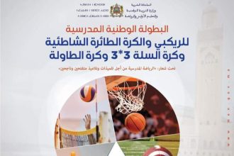 IMG 20240716 WA0117 1