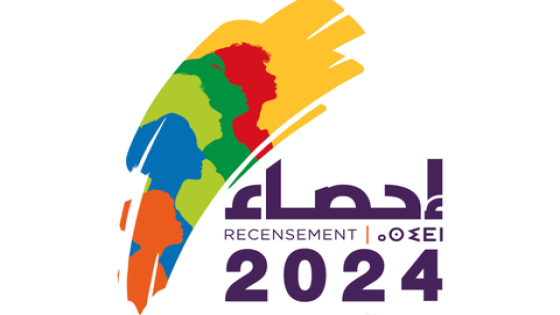 انطلاق عملية الإحصاء العام للسكان والسكنى 2024