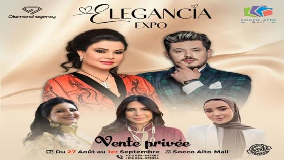 انطلاق فعاليات  elegancia expo  بحضور لطيفة رأفت و إيمان أغوتان