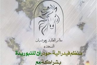 FB IMG 1728255044671