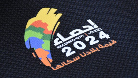 إحصاء 2024..عدد السكان القانونيين بالمملكة بلغ 36.828.330 نسمة