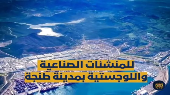 وزارة الصناعة تنظم زيارة ميدانية لفائدة طالبات من عدة مؤسسات للتعليم العالي