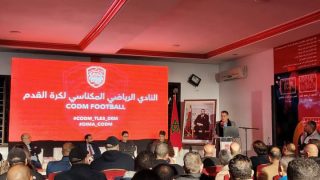 بلاغ رسمي…النادي المكناسي يحتج على التحكيم في مباراة أمس أمام الجيش الملكي.