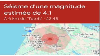 المغرب:هزة أرضية بعدد من المدن المغربية 5.4 على مقياس رشيتر سجل مركزه بخندق الحمرا بالقصر الكبير.