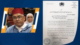 عبد الله بوانو يوجه ملتمس الى وزير التربيةالوطنية والتعليم الأولي.