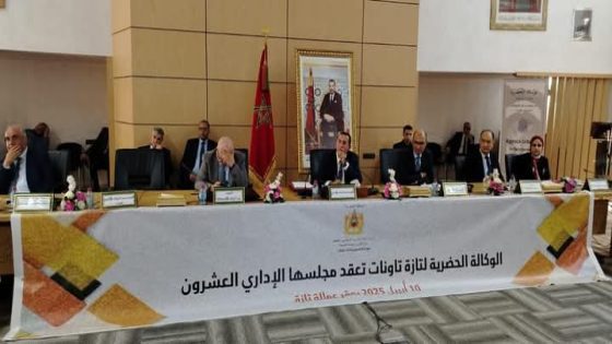 انعقاد فعاليات الدورة السابعة عشرة للمجلس الإداري للوكالة الحضرية لتازة-تاونات