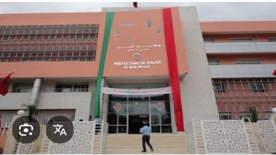 أمن بني ملال..توقيف ثلاثة أشخاص بتهمة الإستلاء على سيارة شرطي وبداخلها سلاحه الوظيفي.