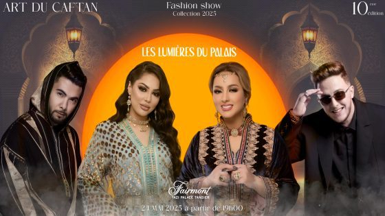 Art du Caftan” يحتفي بعشر سنوات من الإبداع في دورته العاشرة بمدينة طنجة