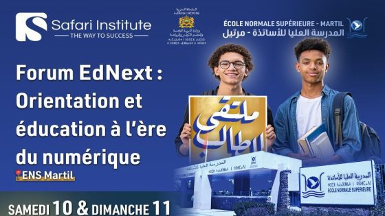 EDNEXT 2025 المنتدى الأول للتوجيه والتربية في العصر الرقمي بالمغرب