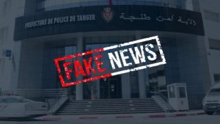 ولاية أمن طنجة توضح حقيقة “اختطاف الأطفال” وتوقيف صاحبة الخبر الزائف