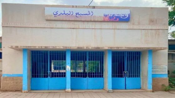 هل يعيد الوالي الخطيب لهبيل الحياة للمسبح البلدي بوجدة بعد سنوات من الإهمال؟