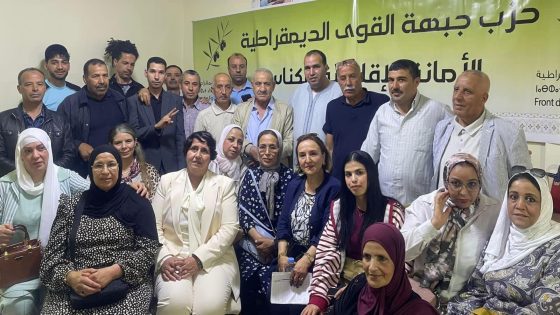 الأمانة الاقليمية لحزب جبهة القوى الديمقراطية بمكناس تناقش تجديد هياكلها التنظيمية.