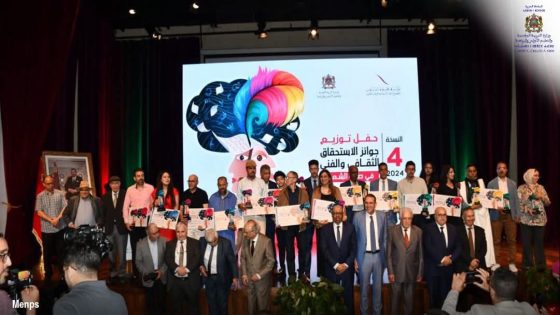 الإعلان عن الفائزين بالنسخة الرابعة لجائزة الاستحقاق الثقافي والفني.