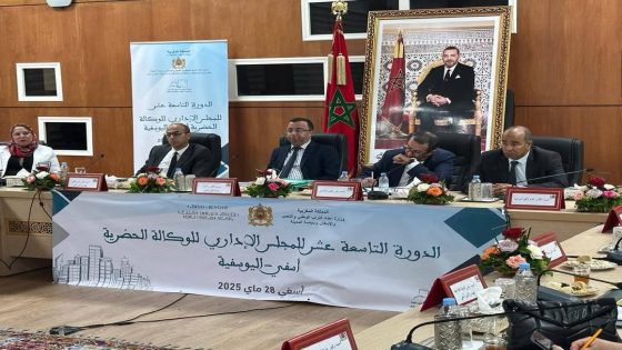 انعقاد فعاليات الدورة التاسعة عشرة للمجلس الإداري للوكالة الحضرية لأسفي-اليوسفية