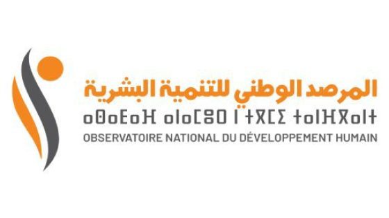 المغرب داخل خانة البلدان ذات التنمية البشرية المرتفعة.