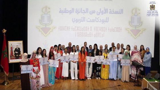 إسدال الستار عن المتوجات والمتوجين بجوائز النسخة الأولى من الجائزة الوطنية للبودكاست التربوي