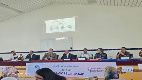 بناء بيئة رقمية مُواطِنة دامجة وتعزيزها أهمّ خلاصات يوم دراسيّ بجامعة ابن طفيل بالقنيطرة