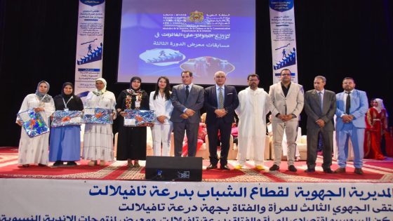 الأندية النسوية بين التمكين والتأهيل “الملتقى الجهوي بالرشيدية يؤكد التحول نحو حاضنات للابتكار والاندماج الاقتصاد.