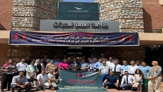 هيئة دكاترة العدل بالمغرب تختتم أول مجلس وطني بمراكش وتؤكد انخراطها في ورش إصلاح منظومة العدالة.