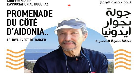 مسرح رياض السلطان يختتم أنشطته لشهر يونيو بعروض في الفكر والموسيقى والمسرح والكتاب
