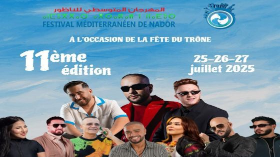 تحت شعار “الناظور في لقاء مع العالم”: مهرجان الناظور المتوسطي يعود بسهرات كبرى ومواهب محلية وعالمية