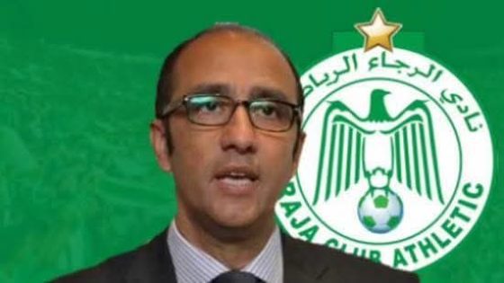 انتخاب جواد الزيات رئيسا جديدا للنادي الرجاء الرياضي .
