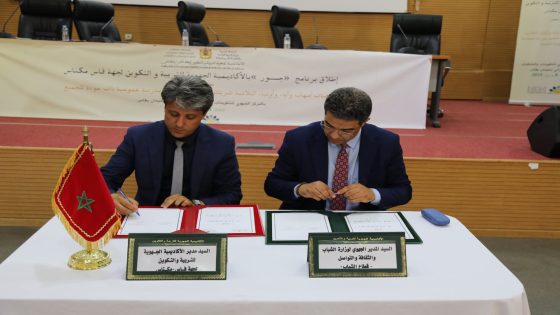توقيع اتفاقية شراكة وتعاون بين أكاديمية جهة فاس مكناس والمندوبية الجهوية لوزارة الشباب والتواصل _ قطاع الشباب-