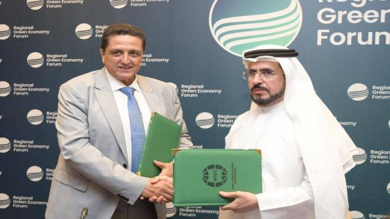 طنجة..اسدال الستار على أشغال المنتدى الإقليمي للاقتصاد الأخضر حول المدن المحايدة للكربون