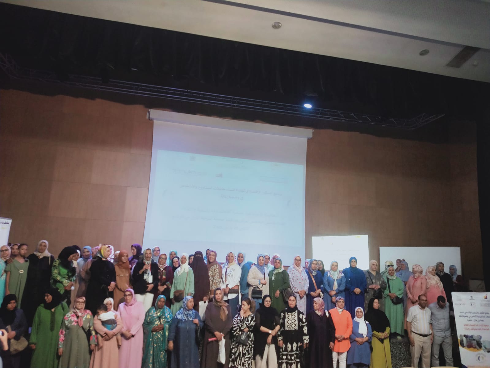 خريبكة..جمعية كفاءات الغد للتنمية و الثقافة تنظم لقاء تواصليًا لعرض حصيلة برنامج التمكين الاقتصادي للنساء