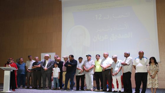 مراسيم حفل تكريم أساتذة و شخصيات أحيلت على التقاعد بالثانوية التأهيلية إبن عبدون بخريبكة