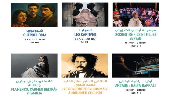 مسرح رياض السلطان يكشف برنامجه لشهر يوليوز…أمسيات فنية مفعمة بالجمال والإبداع