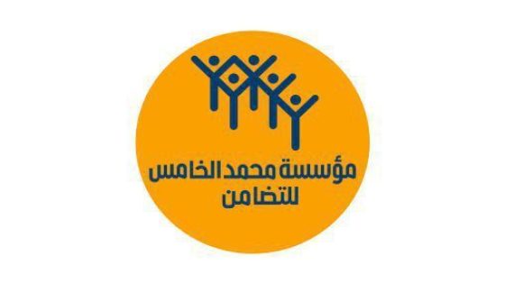 مؤسسة محمد الخامس للتضامن تطلق العمل بـ13 مركزا جديدا في عدد من مدن المملكة