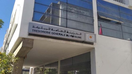 الخزينة العامة للمملكة..المداخيل الجمركية الصافية تجاوزت 47,3 مليار درهم عند متم يونيو الماضي
