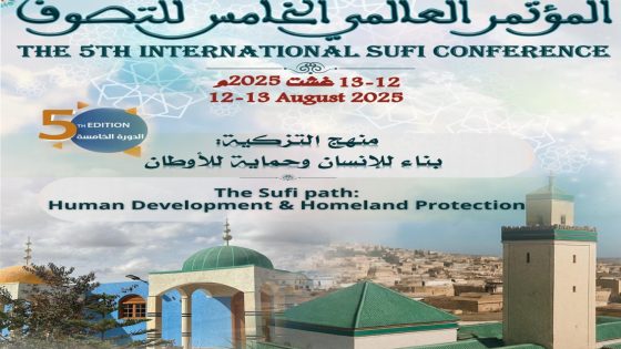 فاس تحتضن المؤتمر العالمي للتصوف 2025 في دورته الخامسة