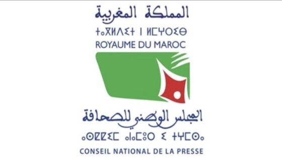 المكونات النقابية والمهنية الصحافية والمنظمات الحقوقية تقرر برنامجا احتجاجيا