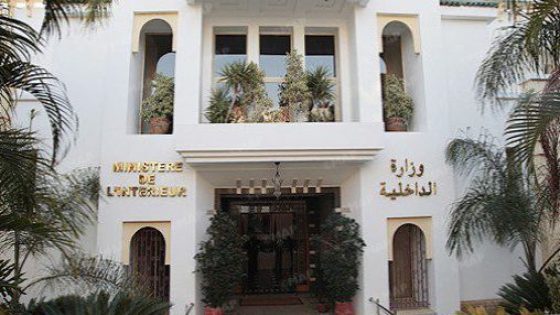 مراكش..توقيف قائد للاشتباه في تورطه بإحدى جرائم الفساد