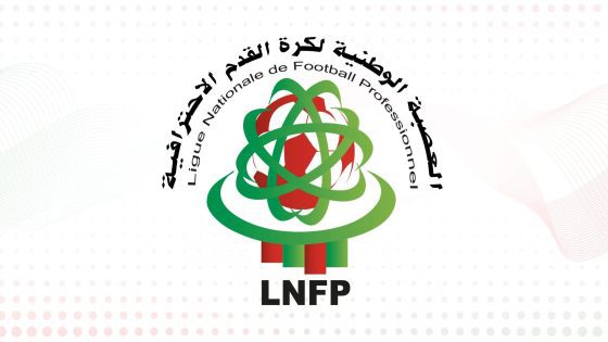 اإعلان عن تأجيل موعد انطلاق البطولة الاحترافية