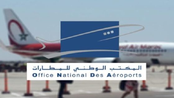 المكتب الوطني للمطارات يفتح الولوج المباشر إلى تخصصين استراتيجيين