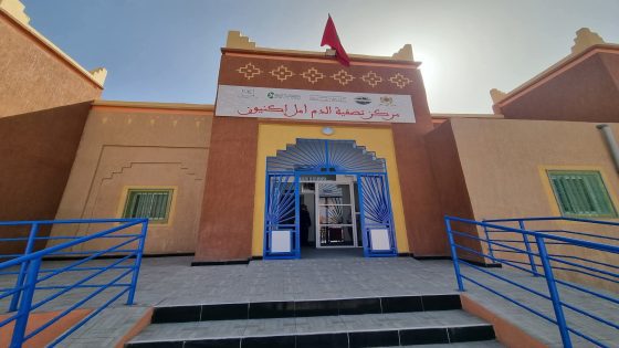 مركز لتصفية الدم لمرضى القصور الكلوي.. يعزز الخدمات الصحية بالجماعة الترابية إكنيوين.