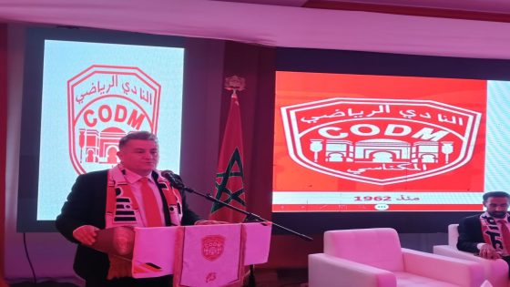 انتخاب الدكتور عز الدين اليعقوبي رئيسا جديدا للنادي المكناسي