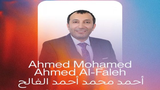الأردني أحمد الفالح يؤطر ورشة الفيديو والذكاء الاصطناعي لطلبة المدارس العليا الجامعية