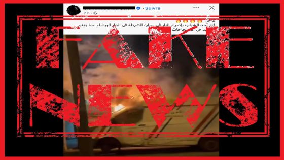 مديرية الأمن تنفي صحة صورة تظهر اشتعال النار بسيارة للشرطة