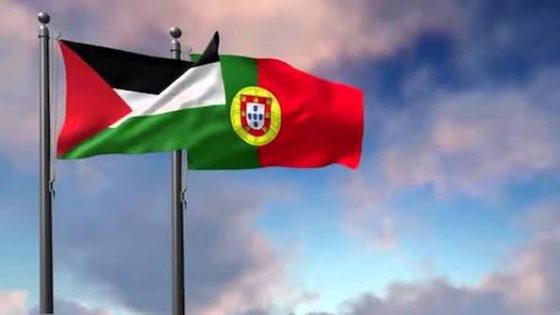 رسميا ..البرتغال تعترف بدولة فلسطين