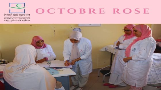 أكتوبر الوردي.. المركز المرجعي للرصد المبكر لسرطان الثدي وعنق الرحم بورزازات يعزّز خدماته الوقائية