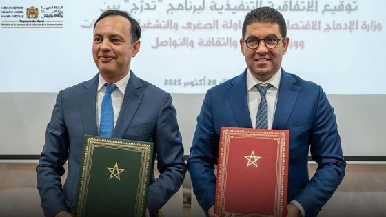 توقيع الاتفاقية التنفيذية للبرنامج الحكومي «تدرّج»