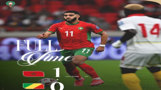 أسود الأطلس يسجلون العلامة الكاملة بعد تحقيق الفوز على المنتخب الكونغولي
