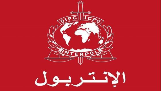 توقيف مواطن روسي موضوع أمر دولي بإلقاء القبض