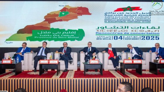 بني ملال..لقاء تشاوري لإطلاق مسار إعداد برنامج التنمية الترابية المندمجة